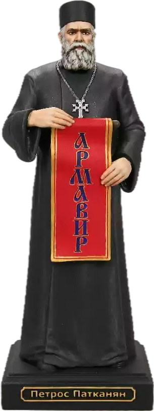 Статуэтка Петрос Патканян со свитком (ручная роспись)