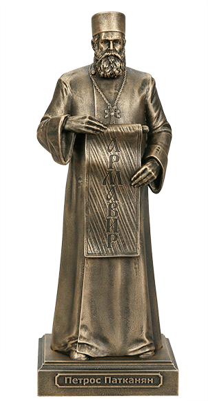 Статуэтка Петрос Патканян (Армавир)
