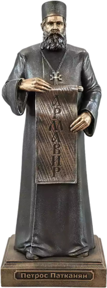 Статуэтка Петрос Патканян (Армавир) (цвет Вернисаж)