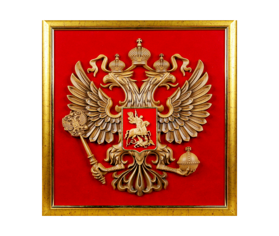  Герб Российской Федерации, бук