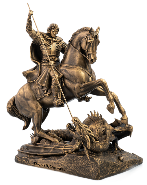 Статуэтка Святой Георгий Победоносец