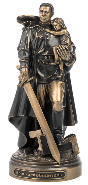 Статуэтка Воин-Освободитель (бронза, цвет вернисаж)