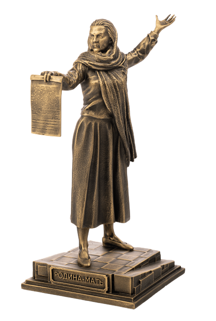 Родина мать зовет!