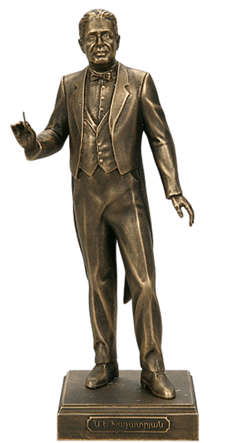 Статуэтка Арам Хачатурян