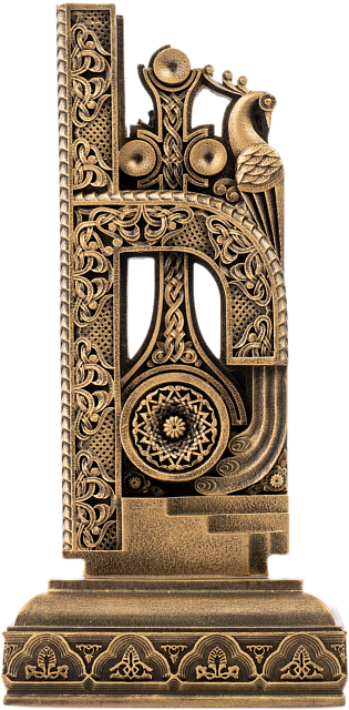 Буква Ини (Армянский алфавит)