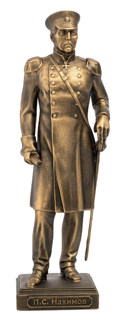 Статуэтка Нахимов Павел Степанович