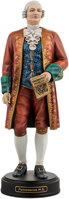 Статуэтка Ломоносов Михаил Васильевич (Ручная роспись)
