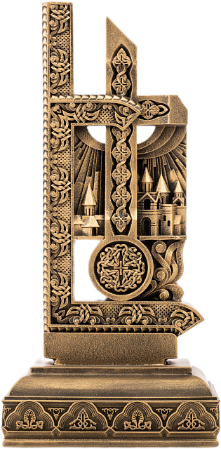 Буква Э (Армянский алфавит)