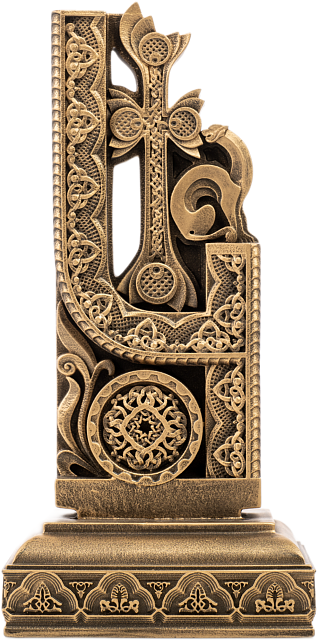 Буква Кен (Армянский алфавит)