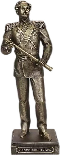 Статуэтка Серебряков Лазарь Маркович