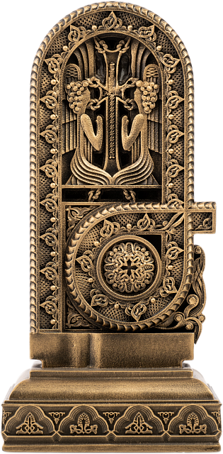 Буква То (Армянский алфавит)