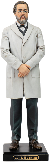 Статуэтка Боткин Сергей Петрович (ручная роспись)