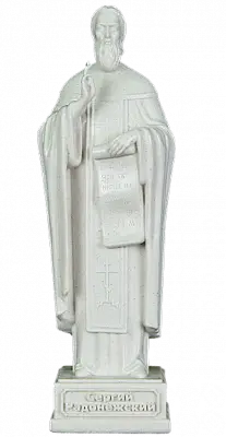 Статуэтка Святой Сергий Радонежский (цвет белый мрамор)