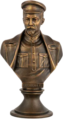 Бюст Дзержинский Феликс Эдмундович