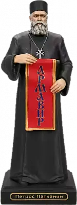 Статуэтка Петрос Патканян (Армавир) (ручная роспись)