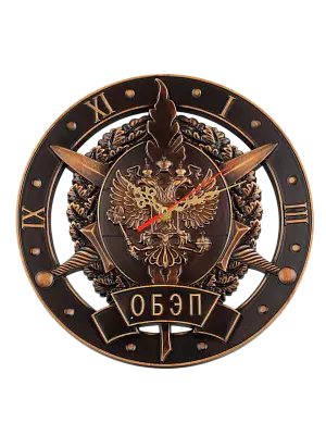 Часы герб ОБЭП (Отдел по борьбе с экономическими преступлениями)