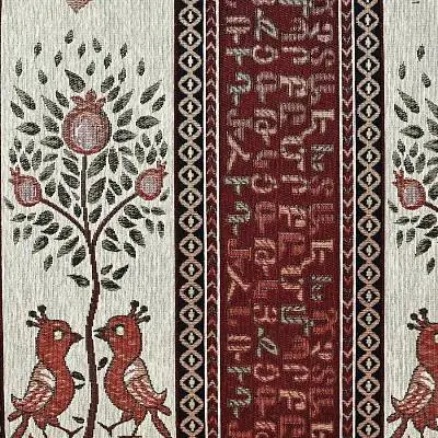 Скатерть с армянским орнаментом (цвет 8)
